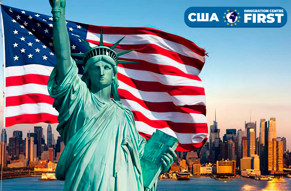Картинки на тему сша для презентации